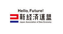 一般社団法人新経済連盟
